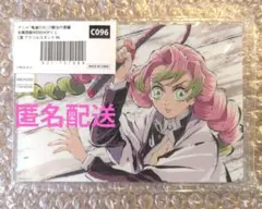 鬼滅の刃　刀鍛冶の里編　全幕間画WEBSHOPくじ　アクスタ　甘露寺蜜璃