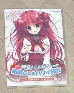 2025年最新】ソフマップ特典ドラマCDの人気アイテム - メルカリ