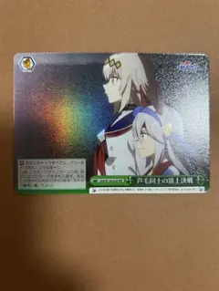 2026年最新】ウマ娘 ヴァイスシュヴァルツ rrrの人気アイテム - メルカリ