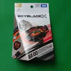 2026年最新】ベイブレードX フェニックスウイング ブラックの人気