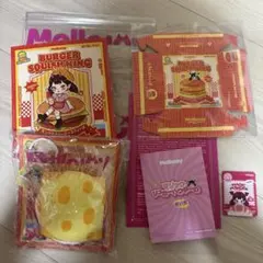 Mellojoy キングオブバーガーシリーズスクイーズ シュリンク付き未開封