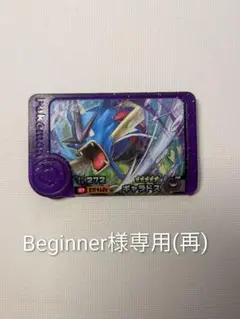 Item thumbnail for item d0a7ef5a-a440-4d27-b329-41822b91cb90