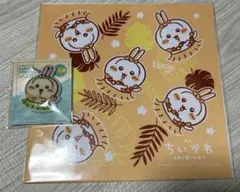 セブンイレブンコラボ ちいかわ マルチクロス PVCチャーム うさぎセットのサムネイル