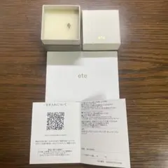 ete イヤリング　片耳のみ　ピンクゴールドコーティング　ティンクルフラワー