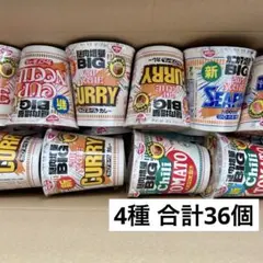 日清カップヌードル BIG 54個セット - メルカリ