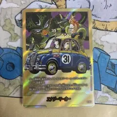 エナジーマーカー　31巻　パラレル