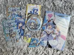 兎田ぺこら グッズ 詰め合わせ 9点