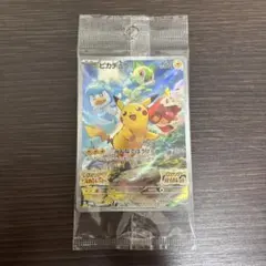 ピカチュウ：パッケージ版『ポケットモンスター スカーレット』『ポケットモンスタ…