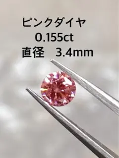 ロット鑑別済み 世界三大希少石 パパラチアサファイア ピアス - メルカリ