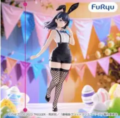 2026年最新】六花 プライズの人気アイテム - メルカリ