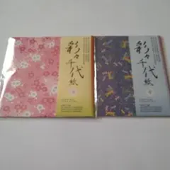 Item thumbnail for item 00280c58-dbc9-4e4a-9c47-fd1a4fe168d9