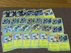 ポケモンカード マスカーニャ ニャローテ まとめ売り 大量セット