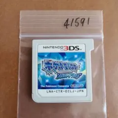 ぱるきち様 リクエスト 4点 まとめ商品