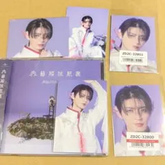 文藝解体新書 杢代和人 トレカ +通常盤