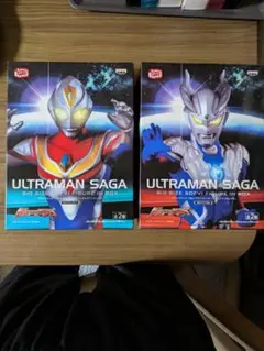 2026年最新】ウルトラマン ソフビ 未開封の人気アイテム - メルカリ