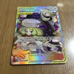 2025年最新】シロナ カトレア srの人気アイテム - メルカリ