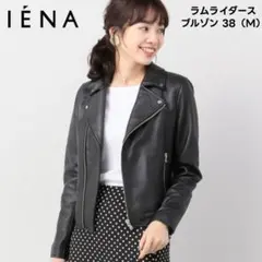 2026年最新】IENA レディース レザージャケット・ライダースの人気