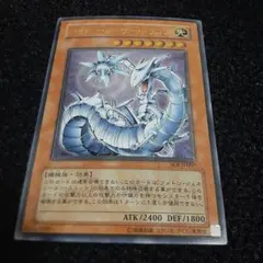 2026年最新】サイバー レーザー ドラゴンの人気アイテム - メルカリ