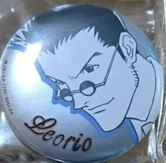 HUNTER×HUNTER　レオリオ