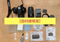 2026年最新】eos kiss x8の人気アイテム - メルカリ