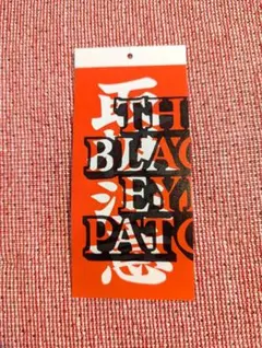 2026年最新】Black Eye Patch スケートボードの人気アイテム - メルカリ