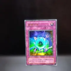 Item thumbnail for item fe2c67b7-93ce-4bee-be65-7a0279cd1dfd