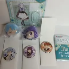 エニマイくじ葬送のフリーレン D賞マスコットE賞アクリルスタンドF賞缶バッチ