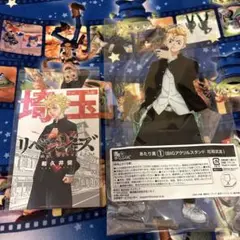東リべ あたりツキ BIGアクスタコンプセット 2025年最新】リベンジャーズ あたりツキ アクスタの人気アイテム