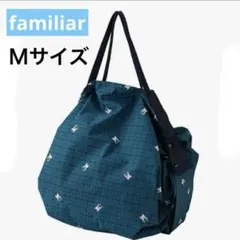 ファミリア エコバッグ 青緑 チェック柄　シュパット　Mサイズ　レア