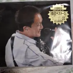 小田和正／『ｗｏｈ　ｗｏｈ』（サンプル盤）ＭＡＸＩ　ＣＤ　ＳＩＮＧＬＥ（非売品） 小田和正 【CD】 woh woh マキシシングルの通販 by silence's shop｜ラクマ