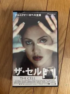 ザ・セル　ターセム