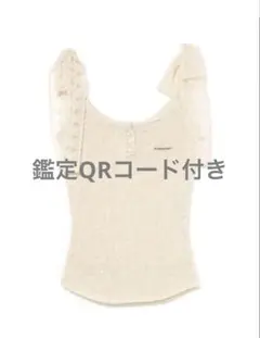 andmary Cotton ribbon tank - メルカリ