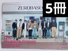 HMV冊子 ZB1 ゼベワン　ハンビン ゴヌク ユジン メテュ リッキー