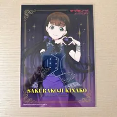 ラブライブ スーパースター Liella! 2L判ブロマイド 桜小路きな子