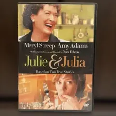 ジュリー&ジュリア DVD