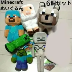 マイクラ ぬいぐるみ まとめ売り 8点 マインクラフト - メルカリ