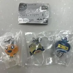 たまごっち めじるし　アクセサリー　3つ