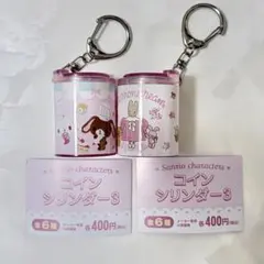 【匿名配送】サンリオキャラクターズ コインシリンダー3