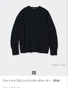 UNIQLO ブラック Vネック セーター