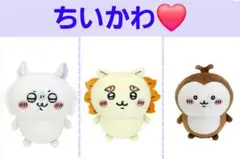 可愛いちいかわ ぽてたまぬいぐるみ❤