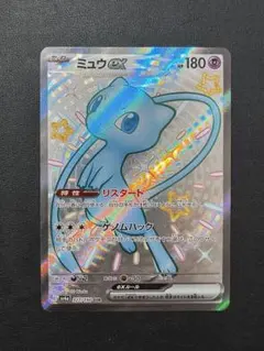 ミュウex SR SV2a ポケモンカード151 195/165