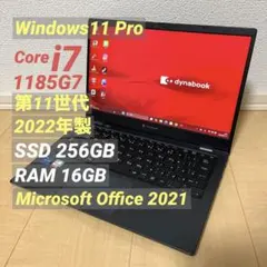 Core i7 11Gen 2022年製 Dynabook ノートパソコンのサムネイル