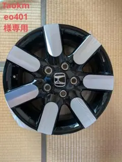 2026年最新】ホンダ フリード ホイールの人気アイテム - メルカリ