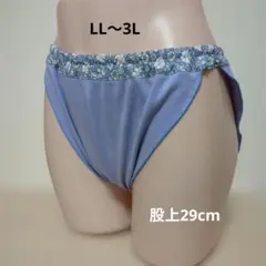 LL〜3L　ふんどしパンツ　ノーマルタイプ　水色ニット×花柄