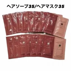 LaCASTA ヘアソープ35 ヘアマスク35 お試し15枚セットのサムネイル