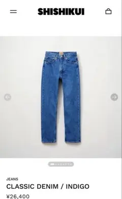 2026年最新】シシクイデニムの人気アイテム - メルカリ