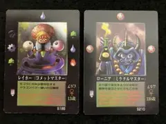 2026年最新】大貝獣物語 カードの人気アイテム - メルカリ