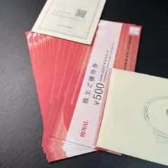 【6,000円分】ロイヤルホールディングス 株主優待券 500円券12枚のサムネイル