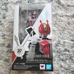 S.I.C.仮面ライダー 電王 G DEN-O 魂ウェブ限定発売 【希少】 - メルカリ