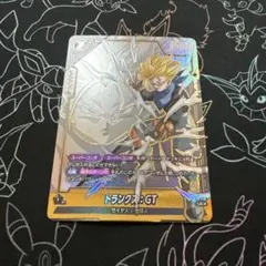 ドラゴンボールカード フュージョンワールド トランクス：GT UCパラレル